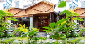 Breeze & Alley Inn Tianmen mountαin Branch---Journey Planning & Ticket Bookìng Services